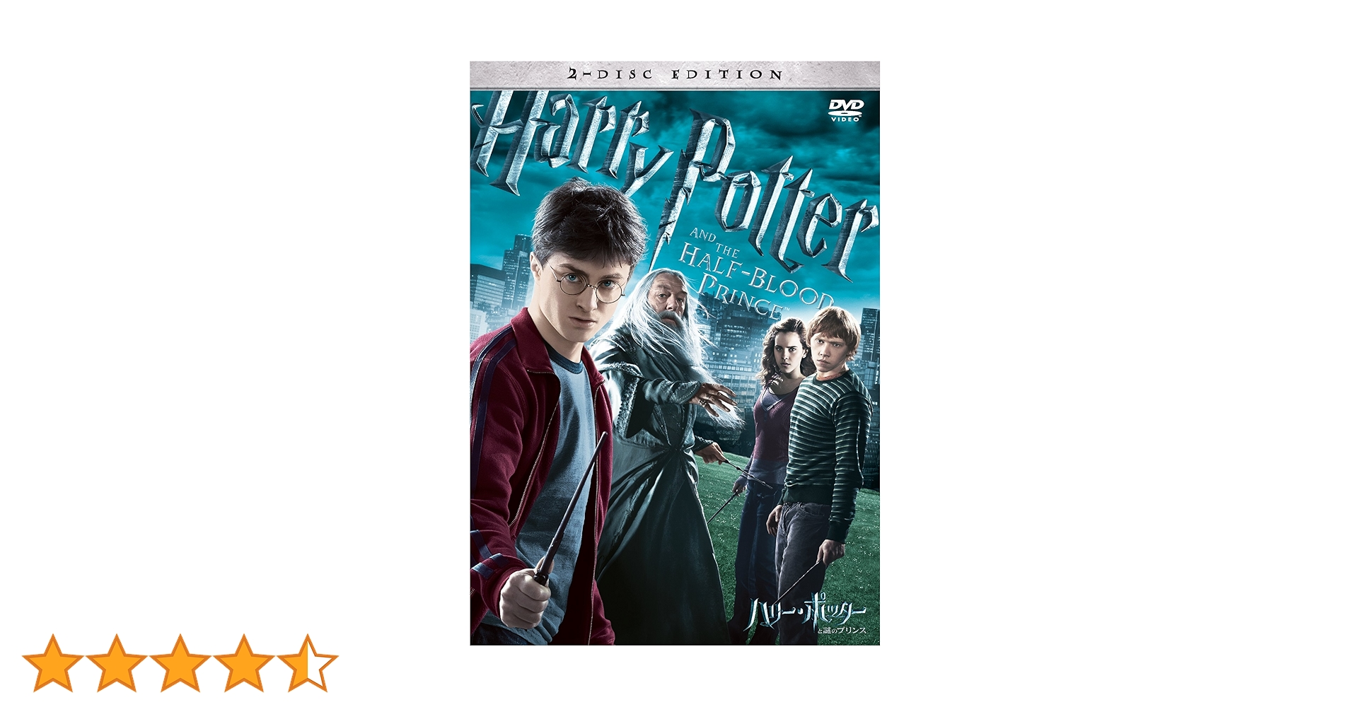 ハリー・ポッターと謎のプリンス コレクターズ・エディション(2枚組) [Blu-ray] lok26k6 Amazon.co.jp: ハリー・ポッターと謎のプリンス コレクターズ